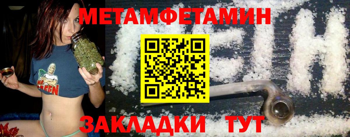 АМФ  Amphetamine Premium  Вход с VPN  Можга 