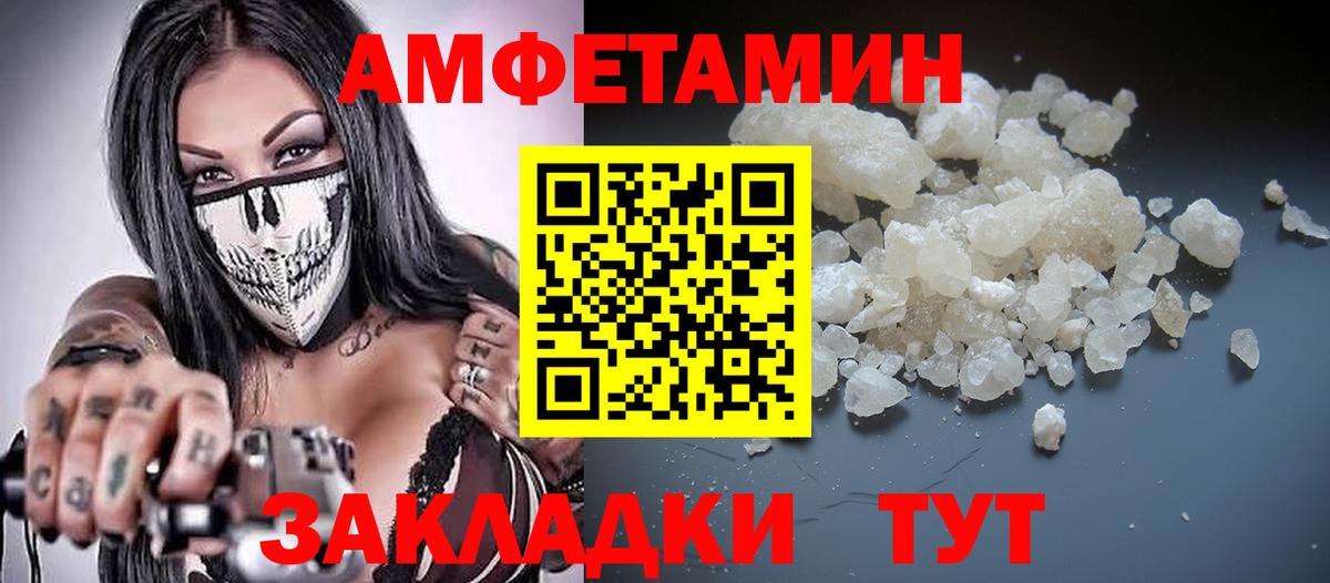 Амфетамин Premium  Amphetamine  Можга 