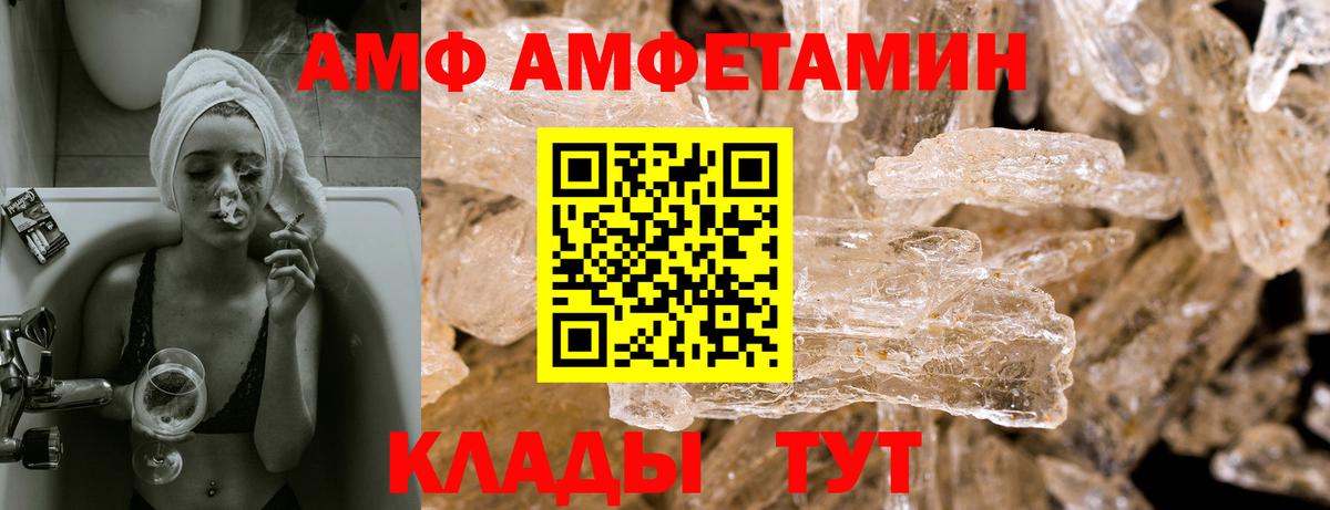 Амфетамин 97% Можга