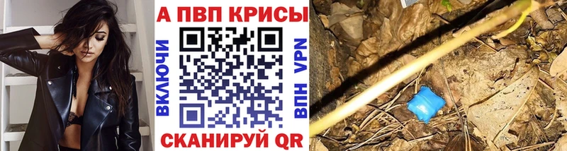 маркетплейс формула  Можга  Alpha PVP крисы CK 