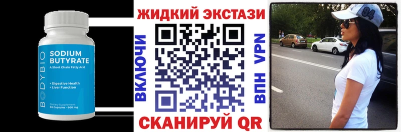 кракен онион  даркнет сайт  Можга  БУТИРАТ GHB 
