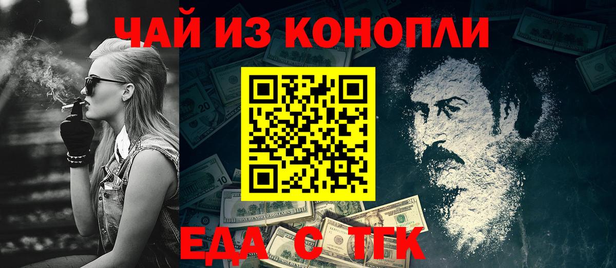 Печенье с ТГК марихуана  Можга 