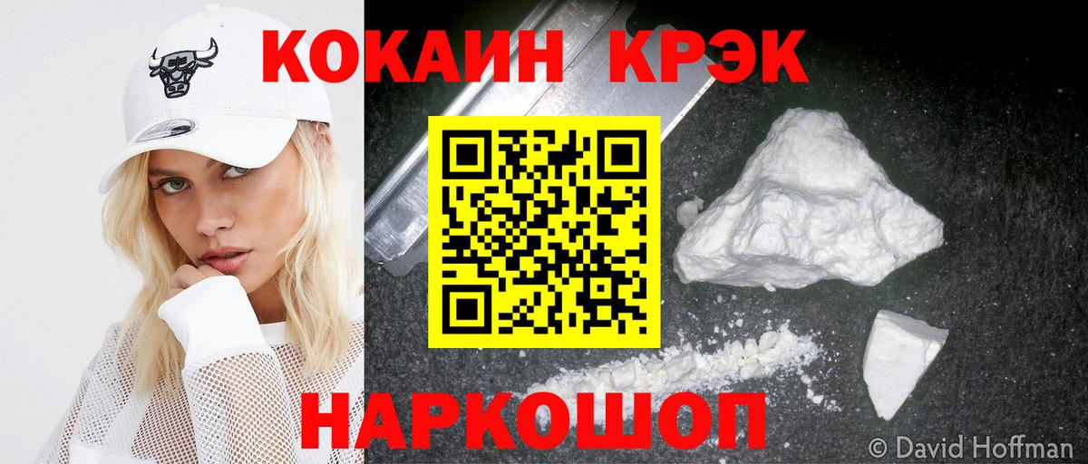 Cocaine Columbia Можга