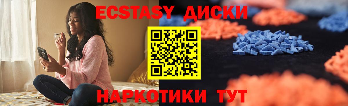 Меф мяу мяу Можга