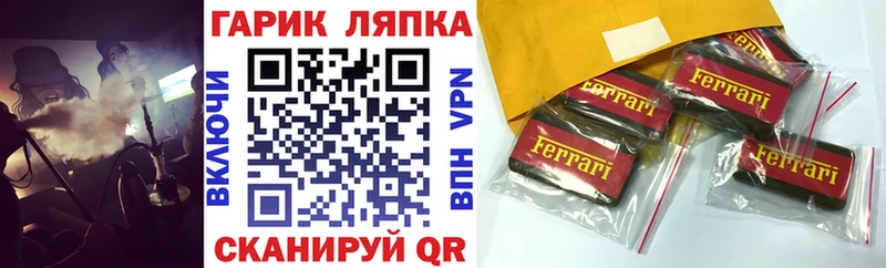 ГАШИШ 40% ТГК  Можга 
