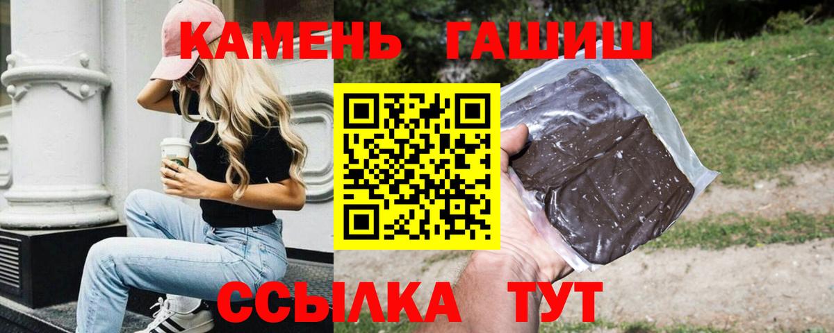 Гашиш Изолятор Можга