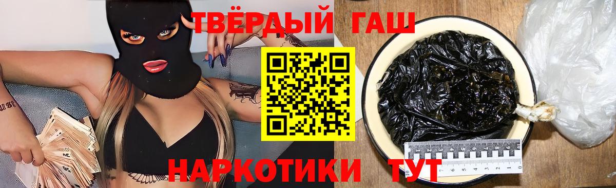 ГАШИШ гашик  Вход с VPN  ГАШИШ гашик  Можга 