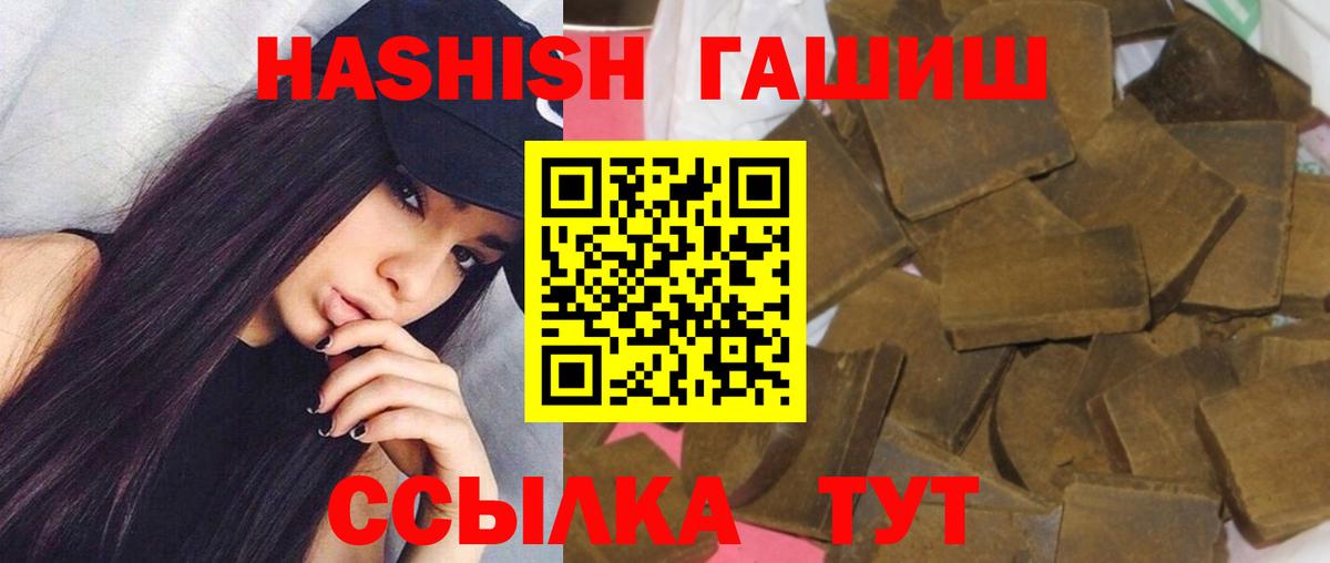 Гашиш Premium  Гашиш  ГАШИШ 40% ТГК  Можга 