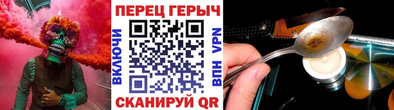 ГЕРОИН герыч  Можга 
