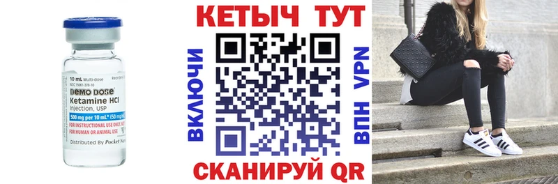цена   Можга  shop состав  Кетамин ketamine 