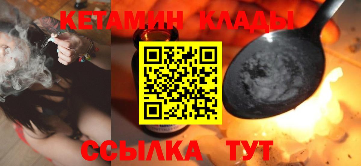 Гашиш  Cocaine  Можга  Конопля  МЕТ  Наркошоп  COCAIN  Вход с VPN  Меф МЯУ МЯУ   ГАШ 