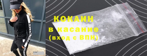 марки nbome Горнозаводск