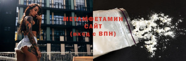 марки nbome Горнозаводск