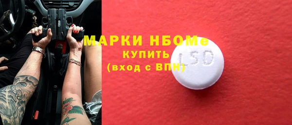 марки nbome Горнозаводск