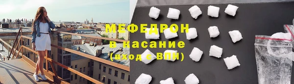 таблы Горно-Алтайск