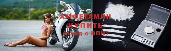 таблы Горно-Алтайск