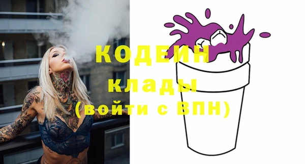 марки nbome Горнозаводск