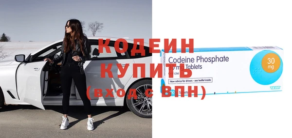 мефедрон VHQ Вязники