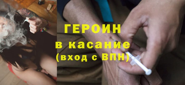 кристаллы Красавино