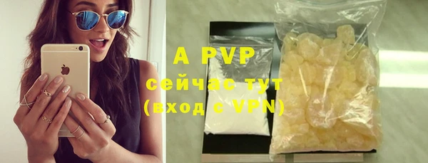 apvp Лиски