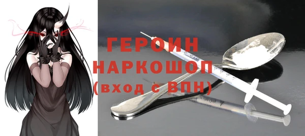 марки nbome Горнозаводск