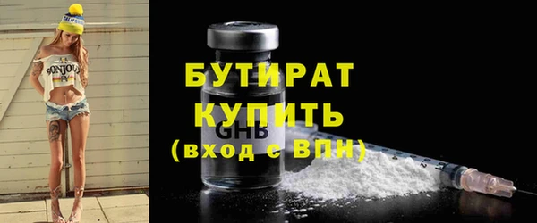 гидра Горняк