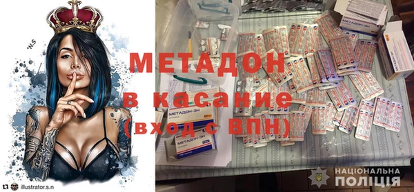 таблы Горно-Алтайск