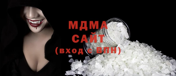 таблы Горно-Алтайск