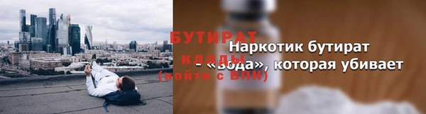 шишки Лагань