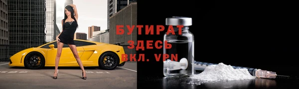 таблы Горно-Алтайск