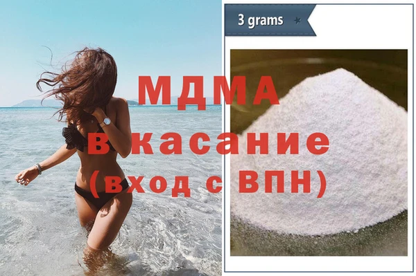скорость mdpv Кохма