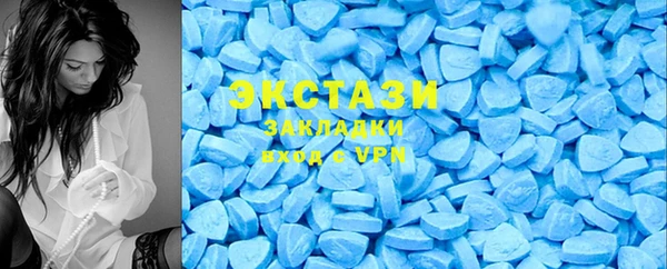 первитин Навашино
