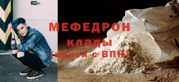 марки nbome Горнозаводск