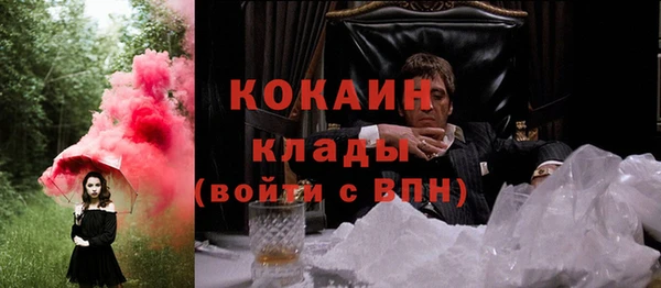 таблы Горно-Алтайск