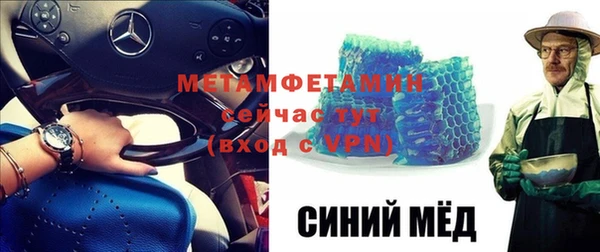 мефедрон мука Лабытнанги