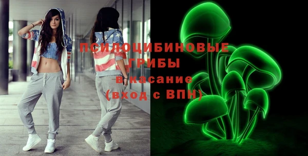 таблы Горно-Алтайск