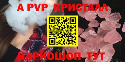 мефедрон Дубна