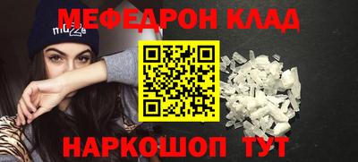 мефедрон Дубна