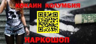 мефедрон Дубна