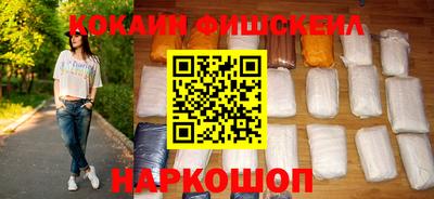 винт Апшеронск