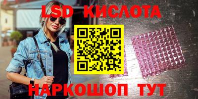 винт Апшеронск