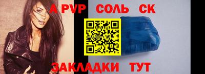 мефедрон Дубна