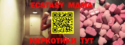 дмт Донецк