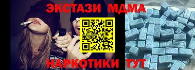 винт Апшеронск