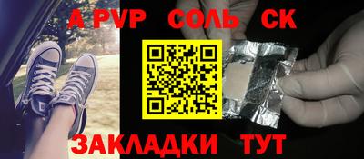 крисы Апрелевка