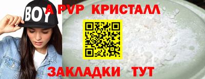 мефедрон Дубна