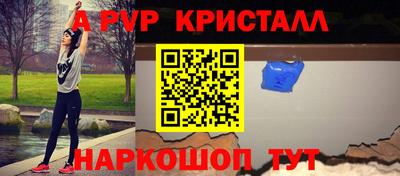 мефедрон Дубна