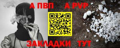 мефедрон Дубна