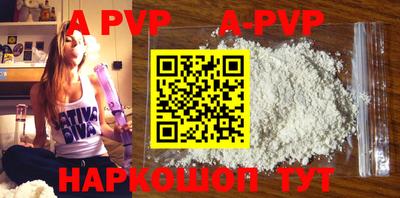 mdpv Аргун