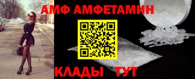 винт Апшеронск